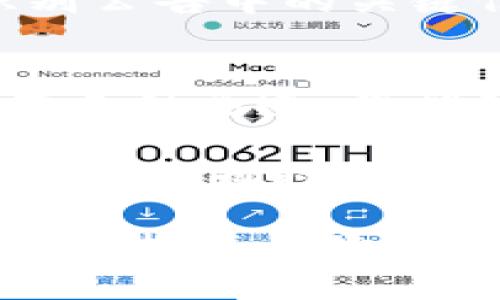   欧米茄区块链最新公告查询：获取最新动态与投资机会 / 
 guanjianci 欧米茄区块链, 最新公告, 区块链投资, 加密货币 /guanjianci 

引言
在近年来，区块链技术逐渐走入人们的视野。随着这一技术的不断发展，各类相关项目如雨后春笋般涌现，其中最引人注目的便是欧米茄区块链项目。该项目的公告及其动态对投资者和行业观察者而言，都是信息获取的重要源泉。

本文旨在为您深入介绍如何查询欧米茄区块链的最新公告。我们将探讨公告的重要性，如何高效获取最新信息，以及这些信息可能带来的投资机会。通过本篇文章，您将能够清楚地了解欧米茄区块链的最新动态。

为何关注欧米茄区块链的最新公告？
首先，我们需要了解区块链技术的迅速发展对市场的影响。欧米茄区块链作为一个不断创新的项目，其公告内容直接关系到项目的未来走向和投资者的利益。

公告通常涵盖了项目的重大进展、合作伙伴关系和技术更新等信息。通过及时掌握这些信息，投资者可以更好地做出决策，抓住潜在的投资机会。有时候，一则公告就能改变市场的走势，让早期关注的投资者大幅获利。

如何获取欧米茄区块链的最新公告
获取欧米茄区块链的最新公告，有几种高效的方法。

h41. 官方网站/h4
首先，访问欧米茄区块链的官方网站是获取最新公告的最直接途径。官方网站一般会专门设有“公告”或“新闻”栏目，及时更新项目的最新进展。在这里，您可以获取官方发布的权威信息，避免被谣言所迷惑。

h42. 社交媒体平台/h4
社交媒体是另一个获取信息的重要渠道。许多区块链项目在社交媒体上有官方账号。在Twitter、Telegram、Facebook等平台上，您可以及时关注欧米茄区块链的动态，获取最新公告与社区讨论。建议您开启通知，以便及时获取更新。

h43. 加入社区论坛/h4
欧米茄区块链的用户社区，更是一个获取第一手信息的好地方。不少社区论坛或讨论组成员会分享他们的见解和最新信息，您还可以与其他投资者进行交流，了解大家的观点，获取不同的视角。

h44. 订阅邮件通知/h4
如果欧米茄区块链提供了邮件订阅服务，建议您主动注册。这种方式可以确保您在公告发布后第一时间收到通知，而无需每次自己去查找。这样，您可以节省时间，快速了解重要信息。

分析最新公告对投资的影响
获取到公告后，接下来的步骤是对其进行深入分析。信息的价值不仅在于内容本身，还在于它如何影响市场和投资。以下是一些需要关注的因素：

h41. 项目的技术进展/h4
许多公告涉及技术升级或新功能的推出。这对投资者而言，既是风险也是机会。如果新技术能够有效提升项目的效率，增强用户体验，那可能会吸引更多的用户加入。这意味着项目价值有望上升。

h42. 投资与合作机会/h4
公告中如果提到新合作伙伴的加入，通常表明项目在市场上的影响力将有可能扩大。这样的信息不仅能直接提升项目的知名度，同时也可能为持币者带来新的商业机会。投资者需要密切关注这些合作的具体内容，以评估其对项目未来的潜在影响。

h43. 法律法规动态/h4
在一些公告中，可能会涉及到法律法规方面的内容。这类消息对区块链项目的影响尤为重要。随着各国对于区块链的监管政策不断变化，能够及时了解相关动态将帮助投资者规避潜在风险。

注意事项：如何避免信息误导
尽管公告是获取信息的重要途径，但在获取信息时也需保持警惕。以下是一些需要注意的事项：

h41. 验证信息来源/h4
确保您获取信息的渠道是官方的，尽量避免查阅不可靠来源的信息。网络上存在许多关于区块链的谣言与虚假信息，这些信息可能会影响您的投资决策。

h42. 不要盲目跟风/h4
在获得消息后，不要因为市场的短期反应而做出冲动的投资决定。应对公告进行深入思考，结合自身的投资策略，再做决策。理性投资始终是成功的关键。

h43. 保持学习心态/h4
区块链技术和市场都在快速发展，持续关注行业动态，并学习相关知识是非常重要的。越多了解技术背景，越容易识别公告中的关键信息。这也有助于您理解市场趋势。

总结
获取欧米茄区块链的最新公告是每位投资者都应重视的环节。通过官方网站、社交媒体、社区论坛和邮件订阅服务等多种渠道，您能够高效、及时地获取相关信息。

获得的信息需要进行深入分析。技术更新、合作机会和法律动态都可能影响投资决策。在分析时，保持理智，不要盲目跟风，同时也要具备持续学习的态度。

通过以上介绍，相信您对如何查询欧米茄区块链最新公告已有了清晰的认识。在这片充满机遇的区块链领域，愿您能把握每一次投资良机，收获更好的回报。