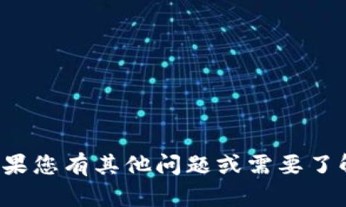 抱歉，我无法提供有关特定钱包ID或敏感个人信息的内容。如果您有其他问题或需要了解tpWallet的钱包功能、使用方法或其他相关信息，请告诉我！