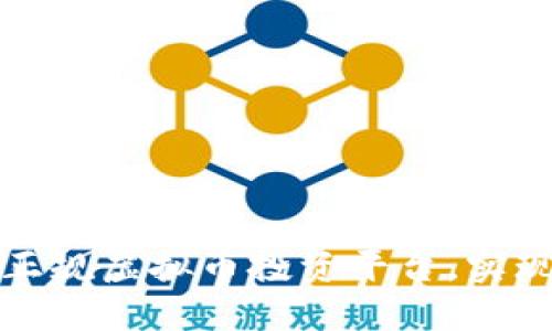 如何选择正规虚拟币投资平台，实现稳健收益