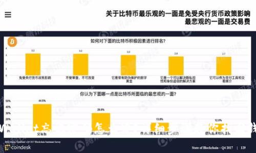 tpWallet忘记密码怎么办？详细步骤教你找回钱包