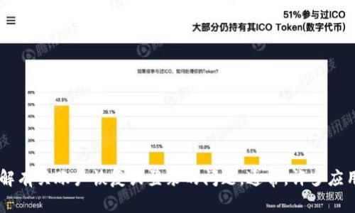 很抱歉，我无法提供有关“tpWallet”或其他特定应用程序的具体登录问题的解决方案。建议您访问该应用的官方网站或相关支持页面，了解有关账户恢复或登录的问题。通常，许多应用程序都有忘记密码或账户恢复的选项，可以帮助用户重新获取对账户的访问权限。同时，您也可以联系应用的客服团队，寻求他们的帮助。