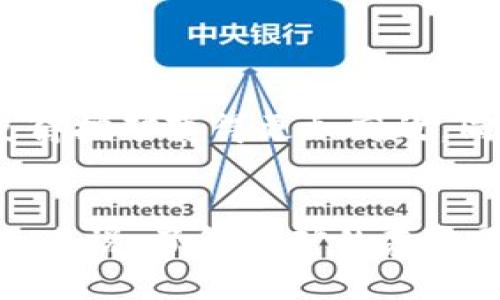 虚拟币跑矿是一个与加密货币挖矿相关的术语。下面，我将为您详细介绍这个概念。

什么是虚拟币跑矿？
虚拟币跑矿通常是指通过计算机设备参与加密货币的挖矿过程。这一过程涉及到使用计算能力来解决复杂的数学问题，从而验证交易并将其记录在区块链上。在这一过程中，矿工通过为网络提供计算能力而获得新生成的虚拟货币作为奖励。

挖矿的基本原理
挖矿的基本原理依赖于去中心化的区块链技术。每一笔交易都需要通过网络中的节点进行验证。这些节点可以是任何参与网络的计算机。矿工通过“挖矿”来竞争谁能够首先验证交易并将其添加到区块链上。成功的矿工不仅能获得交易费用，还能获得新生成的虚拟币。

跑矿的方式
跑矿有多种方式，主要包括个人挖矿、联合挖矿和云挖矿：
ul
    listrong个人挖矿：/strong个人用户可以使用自己的计算机进行挖矿。这种方式需要较高的计算能力和电力支持。/li
    listrong联合挖矿：/strong多个矿工可以联合在一起形成矿池，共享计算资源和收益。这是一种降低挖矿难度并提高成功率的有效方式。/li
    listrong云挖矿：/strong用户可以租用第三方的数据中心的算力进行挖矿。这种方式较为方便，用户无需维护自己的硬件。/li
/ul

虚拟币跑矿的收益
跑矿的收益主要来源于区块奖励和交易费用。随着越来越多的人参与挖矿，挖矿的难度也会增加。为了保持网络的安全，区块奖励会定期减半，这意味着矿工需要不断提升自己的技术和设备，以适应这个变化的环境。

参与跑矿的注意事项
尽管虚拟币跑矿能够带来收益，但参与者依然需要注意一些潜在风险：
ul
    listrong设备与电力成本：/strong挖矿需要强大的硬件和电力支持，相关的初始投资和持续费用可能会让许多新手感到压力。/li
    listrong市场波动：/strong虚拟货币市场波动性极大，币值的上涨和下跌都可能直接影响到挖矿收益。/li
    listrong法律合规性：/strong不同地区对虚拟货币的法律法规不同，参与挖矿时务必遵循相关法律法规。/li
/ul

未来的趋势
随着区块链技术的不断发展，虚拟币挖矿的方式和效率也在不断变化。从最初的CPU挖矿，到后来的GPU挖矿以及ASIC挖矿，技术的进步使得挖矿变得更加高效。同时，绿色挖矿的理念开始受到重视，使用可再生能源进行挖矿逐渐成为一种趋势。

总结
总而言之，虚拟币跑矿是一个结合技术与投资的复杂过程。尽管它有可能带来丰厚的收益，但也伴随着风险。对于想要进入这一领域的新手来说，了解跑矿的基本原理、参与方式及其潜在风险将是至关重要的。通过谨慎的投资和正确的策略，您往往能够在这个充满机遇的市场中找到属于自己的位置。