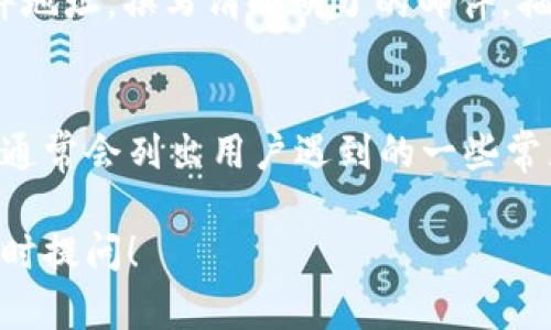 要联系到tpWallet的客服，您可以采取以下几种方式：

1. 官方网站
首先，访问tpWallet的官方网站。在网站底部通常会有“联系我们”或者“支持”这样的链接。点击进入后，您可以找到客服的联系方式，包括电子邮件或电话。

2. 社交媒体
许多公司会在社交媒体平台上积极与用户互动。您可以在Facebook、Twitter或Telegram等平台上搜索tpWallet，查看是否有官方账号，并通过私信或留言的方式与他们联系。

3. 应用内支持
如果您已经下载了tpWallet的应用程序，大部分钱包应用都设有内置客服支持功能。您可以在设置或帮助页面找到相关的帮助选项，通常会提供聊天或提交工单的功能。

4. 电子邮件支持
如果您喜欢通过电子邮件沟通，您可以通过官网找到客服团队的电子邮件地址。撰写清晰明了的邮件，描述您的问题并提供相关信息，通常会得到较快的回复。

5. 常见问题解答
在联系客户支持之前，您可以先查看tpWallet的常见问题解答部分。这里通常会列出用户遇到的一些常见问题及解决方案，这可能会帮助您快速解决问题，而无需直接联系客服。

希望这些信息能帮助您顺利联系到tpWallet的客服。如有其他疑问，请随时提问！