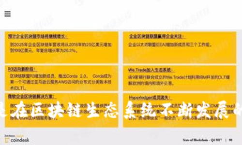 截至2023年10月，tpWallet的具体发布日期或推出时间并没有明确的公开信息。不过，tpWallet作为一种数字资产钱包，通常是在区块链生态系统不断发展的背景下推出的。要获取最准确的信息，建议访问tpWallet的官方网站或者相关的社交媒体渠道，以获取最新的公告和更新信息。