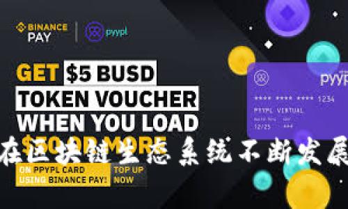截至2023年10月，tpWallet的具体发布日期或推出时间并没有明确的公开信息。不过，tpWallet作为一种数字资产钱包，通常是在区块链生态系统不断发展的背景下推出的。要获取最准确的信息，建议访问tpWallet的官方网站或者相关的社交媒体渠道，以获取最新的公告和更新信息。