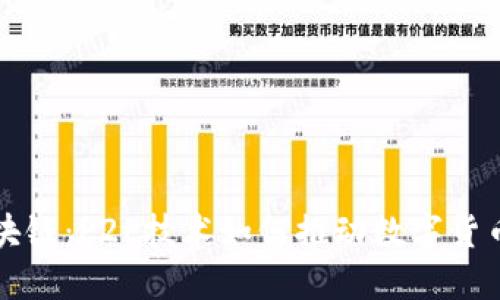 揭秘比特币区块链：P2P技术如何推动数字货币的崛起与未来