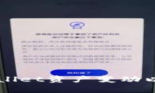 如何监控tpWallet资产变动以实现财务自由