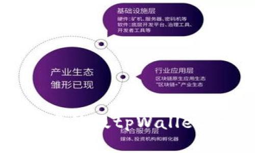 如何轻松注册海外版tpWallet：一步一步指导
