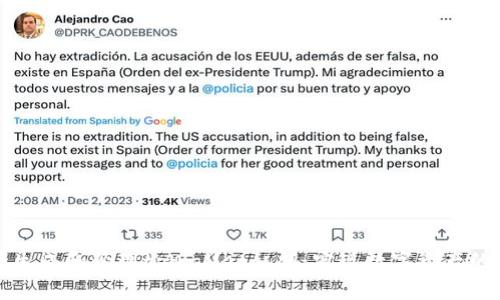如何安全生成和管理tpWallet私钥：实现数字资产的有效保护