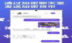 是的，比特币属于虚拟币。它是第一个采用区块