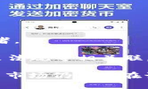 是的，比特币属于虚拟币。它是第一个采用区块链技术的数字货币，由一位化名为中本聪（Satoshi Nakamoto）的人在2009年提出。比特币是一种去中心化的货币，意味着它不受任何政府或金融机构的控制。用户可以直接在网上进行交易，无需通过传统银行。

比特币的特点包括：

1. **去中心化**：没有集中管理机构，交易记录通过区块链算法被分布在全网的多个节点上，增强了安全性与透明性。

2. **匿名性**：虽然所有交易记录都是公开的，但用户的身份信息是隐匿的，仅以数字地址来代表。

3. **有限供应**：比特币的总量被限制在2100万枚。这种限制使得比特币在某种程度上具备了稀缺性，吸引了不少投资者。

4. **高波动性**：比特币的价格波动较大，受市场供求、投资者情绪等多因素影响。此外，它的价格也与全球经济状况、政策法规等相关联。

由于这些特点，比特币不仅仅被视为一种支付方式，还被许多人视为一种投资资产。尽管如此，比特币及其所代表的虚拟币市场仍然存在诸多风险，包括价格波动、法律监管、以及可能的安全问题。因此，参与比特币投资或交易时，应充分了解其风险并谨慎操作。
