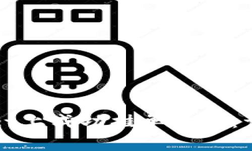 如何在tpWallet上成功挂单交易：详细步骤与技巧