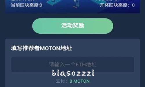 biasozzzi