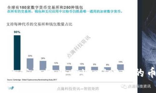 如何安全高效地将tpWallet中的币转出？