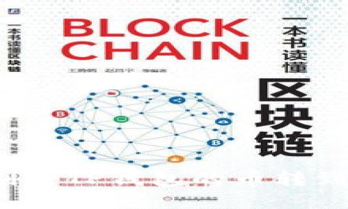 如何顺利将TP钱包的币转到交易所？