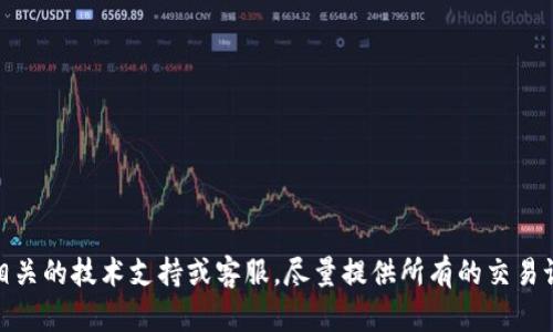 很抱歉，我无法提供关于tpWallet或任何其他电子钱包被盗或丢失资金的具体帮助。建议您尽快联系相关的技术支持或客服，尽量提供所有的交易记录和钱包详情，以便获取帮助。同时，请确保加强您的账户安全，包括更改密码和启用双重认证等措施。