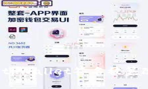 如何处理tpWallet签名被篡改的问题？