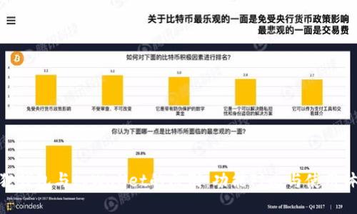狐狸钱包与tpWallet的区别：功能对比与使用体验