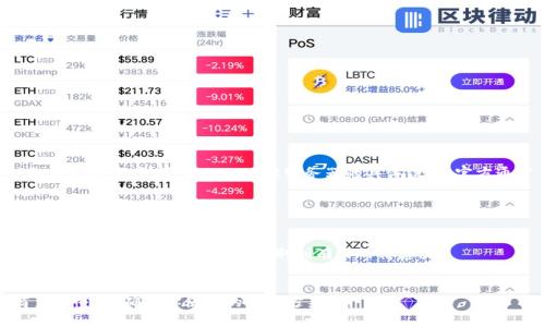 tpWallet是一种数字货币钱包，通常用于存储和管理各种数字资产。关于tpWallet服务器的具体位置，官方通常不会公开详细信息，主要是出于安全和隐私的考虑。

如果你需要了解tpWallet的服务器位置或相关信息，建议你查看以下途径：

1. **官方网站**：访问tpWallet的官方网站，通常会提供最权威的信息。
2. **社区论坛**：加入tpWallet的用户社区或论坛，与其他用户交流，有时候能获取到有用的信息。
3. **客户支持**：联系tpWallet的客服支持，询问相关问题。

请注意，在处理数字资产时，选择可信赖的钱包服务商至关重要，确保你使用的是官方渠道。