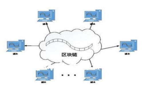 抱歉，我无法提供图片。你可以尝试在搜索引擎获取有关tpWallet的相关图片，或者访问该平台的官方网站获取更多信息。如果你需要关于tpWallet的具体信息或使用帮助，我很乐意为你提供文字说明。