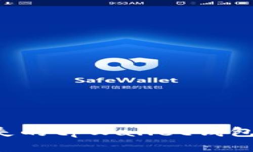 如何快速找回丢失的tpWallet钱包：有效步骤与技巧