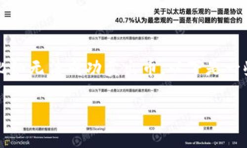 在使用tpWallet进行币的交易时，可能会遇到一些问题，比如无法成功卖出币。以下是一些常见的原因及其解决方法，帮助您更好地理解这一过程。

### tpWallet卖币方式与常见问题解析