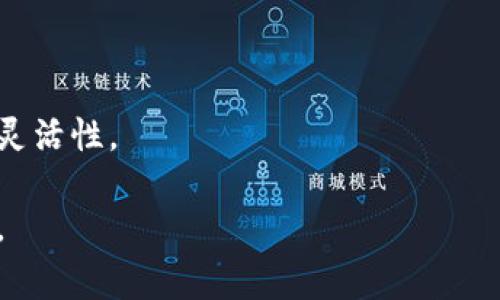 TP（通常指TokenPocket）是一个多功能的数字钱包，专注于支持各种区块链资产的存储和交易。它不仅可以帮助用户安全地存储加密货币，还提供一系列诸如去中心化应用（DApp）访问、资产管理、交易所对接等功能。以下是TP钱包的几个主要功能：

### 1. **多链支持**
TokenPocket支持多个区块链网络，包括以太坊（Ethereum）、波场（TRON）、EOS等，用户可以在一个钱包中管理多个不同链上的资产。

### 2. **安全性**
TP钱包采用多重安全机制，用户的私钥被安全存储在设备上，不会上传到服务器，增强了资产的安全性。同时，它提供了备份和恢复功能，防止因设备丢失而导致的资产损失。

### 3. **去中心化交易所（DEX）访问**
用户可以通过TokenPocket直接访问多个去中心化交易所，便捷地进行加密货币交易，而无需依赖中心化平台。

### 4. **DApp功能**
TokenPocket内置多种去中心化应用的入口，用户可以直接在钱包中使用这些应用，无需外部浏览器。这使得用户在浏览和使用DApp时更加方便。

### 5. **资产管理**
TP钱包提供清晰的资产管理界面，用户可以轻松查看和管理自己的各种加密资产，实时监控资产的价格。

### 6. **社区支持**
TokenPocket拥有活跃的社区，用户可以在社区中获取支持、分享经验以及了解最新的区块链信息和动态。

### 7. **跨链功能**
TokenPocket还支持跨链资产转移，使得用户能够在不同的区块链网络间轻松转移资产，提升了用户的交易灵活性。

这样的功能使得TokenPocket成为一个非常实用的数字钱包，适合各种类型的用户，从初学者到资深投资者。