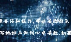 关于“提现虚拟币地址怎么填”的问题，以下是