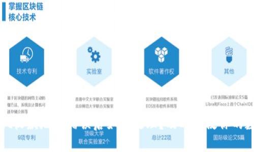 tpWallet收款地址错误后如何处理？及时挽救你的数字资产