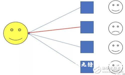 探索tpWallet：如何打造一款无缝的数字钱包
