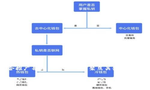 思考一个适合推广并且符合的优秀，聚焦关键词带来的具体成果

TP冷钱包签名安全吗？全面解析冷钱包安全性与使用技巧