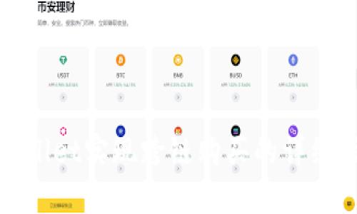 如何通过tpWallet实现跨链购买的详细指南及其优势
