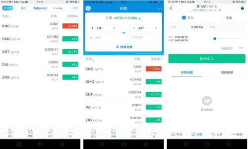 tpWalletweb开发：提升用户体验的数字钱包解决方案