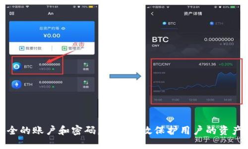 tpWallet下载渠道及指南

tpWallet是一款功能强大的数字钱包，方便用户管理各种数字资产。想要使用tpWallet的用户，需要找到正确的下载渠道。本文将为您详细介绍tpWallet的下载方式，以及使用过程中的一些注意事项。

tpWallet的官方网站下载

最安全的下载渠道是tpWallet的官方网站。在网站上下载应用程序，能够确保您获得的是最新版本，同时避免遭遇恶意软件下载的风险。进入官方网站后，您只需根据网站上的提示选择适合您操作系统的版本进行下载。

移动端下载指南

如果您是智能手机用户，可以在手机应用商店中搜索“tpWallet”。

ul
  listrong对于Android用户：/strong打开Google Play商店，搜索“tpWallet”，找到对应的应用并点击下载。/li
  listrong对于iOS用户：/strong可以在App Store中搜索“tpWallet”。同样，找到下载链接后，点击安装即可。/li
/ul

下载注意事项

在下载tpWallet之前，有几项注意事项需要留意。

ul
  li确保您下载的是官方版本，以免隐私泄露或资产损失。/li
  li查看应用的用户评价和评分，了解其他用户的使用体验。/li
  li保持您的设备系统更新到最新版本，以确保应用的兼容性。/li
/ul

如何注册和设置tpWallet

下载完成后，您需要进行注册和设置以开始使用tpWallet。用户可以根据以下步骤快速上手：

ol
  li打开tpWallet应用，选择“注册”选项。/li
  li填写必要的信息，包括邮箱地址、手机号码以及设置安全密码。/li
  li根据系统提示，完成验证流程，确保账户安全。/li
  li一旦注册完成，您可以选择导入已有的钱包或新建一个钱包。/li
/ol

安全性提示

数字钱包的安全性至关重要。为了保护你的资产安全，请遵循下面的建议：

ul
  li定期更换密码，不要使用容易被猜到的密码。/li
  li启用双重身份验证（2FA），为账户增加一层保护。/li
  li避免在公共Wi-Fi环境下使用钱包应用，确保网络连接安全。/li
/ul

总结

tpWallet作为一种便捷的数字资产管理工具，其下载和安装过程并不复杂。通过正规的渠道下载，设置安全的账户和密码，可以有效保护用户的资产安全。希望本文的介绍能够帮助您顺利下载并使用tpWallet，让您的数字资产管理变得更加轻松和安全。