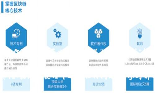 在tpWallet中查找泰达币（Tether，USDT），您可以按照以下步骤操作：

1. 打开tpWallet应用
首先，确保您的手机中已安装tpWallet应用。点击应用图标，打开钱包。

2. 登录或创建账户
如果您已经有账户，请输入您的密码或使用指纹/面部识别等方式登录。如果您是新用户，请按照提示创建一个新账户。

3. 访问资产页面
登录后，您会进入主页面。在页面中，找到“资产”或“我的钱包”的选项，点击进入。

4. 查找泰达币（USDT）
在资产页面中，您会看到一个可用的加密货币列表。滑动列表，直到找到“USDT”或“泰达币”。如果您没有看到它，可以使用搜索功能，输入“USDT”进行查找。

5. 添加泰达币到您的钱包（如未显示）
如果您没有在资产列表中找到泰达币，可能需要手动添加。通常在资产页面会有一个“添加资产”或“管理资产”的选项。点击此选项，然后搜索“USDT”，找到后选择添加。

6. 查看您的泰达币余额
一旦您找到或添加了泰达币，点击进入，可以查看您的余额、交易历史等信息。如果您的钱包中已经有USDT，您将可以看到具体的数量。

7. 进行交易（如需）
若要发送或接收泰达币，在资产页面选择USDT后，会有相应的操作选项。您可以选择“发送”、“接收”或“转账”。按照屏幕上的指示进行操作即可。

通过以上步骤，您就可以轻松找到并管理tpWallet中的泰达币。如果您在使用中遇到任何问题，请参考tpWallet的官方网站或联系他们的客服支持以获取更多帮助。