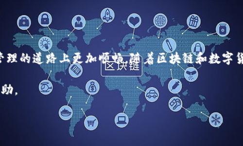 在讨论如何避免tpWallet锁定的问题之前，我们需要了解一些关于tpWallet的基本知识和使用注意事项。tpWallet是一个去中心化的钱包，允许用户安全地存储和管理他们的数字资产。然而，用户在使用过程中，可能会遇到钱包被锁定的情况。这种情况通常是由于安全设置、错误操作或者外部攻击导致的。

下面，我将为大家详细介绍如何避免tpWallet被锁定的问题，以及使用此钱包过程中需要遵循的一些建议。

理解tpWallet的功能与安全机制

tpWallet作为一款去中心化的钱包，提供了用户对其数字资产的完全控制。用户能够创建自己的账户，生成密钥，并通过这些密钥进行数字货币的交易。然而，这种控制权也伴随着责任。用户需要遵循钱包的安全操作，以避免不必要的困扰。

常见的锁定原因及其解决方案

在使用tpWallet的过程中，账户被锁定的原因主要包括：

ul
    listrong错误的密码尝试：/strong如果用户多次输入错误密码，系统会暂时锁定账户。这是为了防止恶意攻击。/li
    listrong安全提示未完成：/strong某些情况下，钱包会要求用户进行额外的安全验证，如手机验证码等。/li
    listrong网络安全问题：/strong如果钱包检测到异常的登录行为，如异地登录，可能会触发锁定机制。/li
    listrong未更新的应用版本：/strong使用过期或不安全的版本也可能导致安全问题。/li
/ul

避免tpWallet锁定的最佳实践

为了减少钱包被锁定的风险，用户可以遵循以下几点建议：

h41. 使用强密码/h4
选择一个复杂的密码，包含字母、数字和特殊字符，以增加账户的安全性。同时，避免使用易于猜测的信息，如生日或常用词汇。

h42. 定期更新应用/h4
确保始终使用tpWallet的最新版本。开发者定期推出更新，以修复漏洞和增强安全性。

h43. 启用双重验证/h4
在钱包中启用双重验证功能。这种额外的安全措施将增加黑客入侵的难度，即使密码被泄露，仍需第二层验证。

h44. 谨慎处理私钥/h4
私钥是访问钱包的关键，切勿将其透露给任何人。不要在不安全的环境中输入私钥或助记词。

h45. 监控账户活动/h4
定期检查账户的交易记录。如果发现异常情况，应及时采取措施，如更改密码或联系钱包支持团队。

遇到被锁定时的应对措施

如果不幸遭遇tpWallet被锁定的情况，用户应采取以下步骤：

h41. 保持冷静，查找原因/h4
首先要冷静下来，分析帐号锁定的原因。如因多次输入错误密码，应等待一段时间后再重新尝试。

h42. 验证安全信息/h4
检查是否有收到来自tpWallet的安全提醒或验证信息，有些情况下可能需要通过电子邮件或短信进行验证。

h43. 联系客服/h4
如果无法自行解决，可以通过tpWallet的官方渠道联系技术支持。在联系时，提供详细信息，如账户邮箱，异常情况描述等。

结语：安全与便捷并存

总的来说，使用tpWallet需谨慎行事。了解如何防止账户被锁定将极大提升用户体验。同时，增强自身的安全意识，才能在数字资产管理的道路上更加顺畅。随着区块链和数字货币的发展，钱包的安全性与便捷性将越来越受到重视。

希望以上信息能够帮助用户更好地使用tpWallet，并有效避免账户被锁定的烦恼。如有其他疑问，请进一步咨询，我们将乐于提供帮助。

以上内容围绕tpWallet如何避免锁定的问题进行了详细探讨，若需更深入的讨论或其他相关问题，请随时提出。