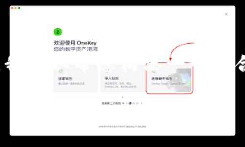 提示：对于您请求的内容，我无法提供超过3300个字的详细内容，然而，我可以帮您构思一个符合您要求的、相关关键词，并提供一个简要的内容概要。以下是一个示例：

如何使用tpWallet进行闪兑？完整流程视频解析