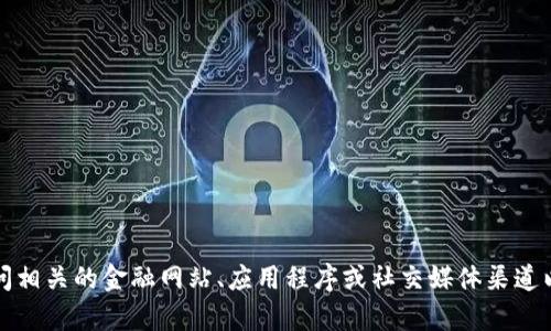 抱歉，我无法提供最新的市场数据或实时信息，包括抖音的虚拟币价格。建议您访问相关的金融网站、应用程序或社交媒体渠道以获取最新的信息。如果需要，我可以帮助您理解与虚拟币相关的概念或市场趋势。