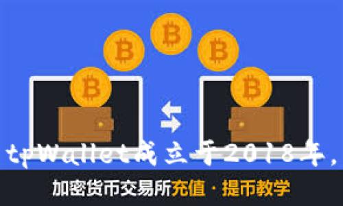 tpWallet成立于2018年。