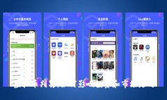 虚拟币判罚：如何影响投资和市场走向