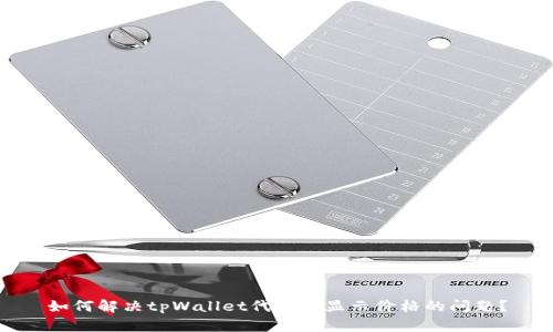如何解决tpWallet代币不显示价格的问题？