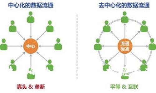 探索基于区块链的数字纪念币：把握未来的独特财富