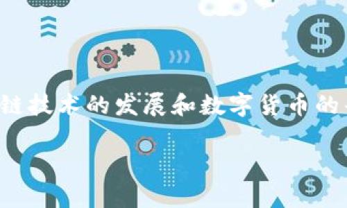 在进行tpWallet地址的发送之前，首先需要了解什么是tpWallet以及它的功能。tpWallet是一种数字货币钱包，主要用于存储和管理各类数字资产。使用tpWallet，用户可以方便地进行数字货币的接收、发送和交易。

在这篇文章中，我们将详细介绍如何发送tpWallet地址的具体步骤，以及在发送过程中需要注意的事项。

步骤一：打开你的tpWallet
首先，确保你已经下载并安装了tpWallet应用。如果你还没有安装，可以前往官网或者应用商店进行下载。安装完成后，打开你的tpWallet应用，登录你的账户。

步骤二：查找你的钱包地址
在tpWallet中，你需要找到自己的钱包地址。通常在钱包主界面，你会看到一个“接收”或“钱包地址”的选项。点击这个选项，你会看到一个二维码和一串字母和数字组合的地址，这就是你的tpWallet地址。

步骤三：选择发送功能
在钱包主界面，找到“发送”或“转账”的选项。点击进入后，你会被要求输入接收方的地址和转账金额。

步骤四：输入接收方地址
在“接收方地址”字段中，输入你想要发送的tpWallet地址。确保你输入的地址是正确的，因为区块链交易是不可逆的，一旦发送就无法撤回。如果可以，建议复制粘贴接收方的地址，以减少输入错误。

步骤五：输入转账金额
在“转账金额”栏，输入你想发送的数字货币数量。要注意，发送的金额要考虑到交易手续费。在确认金额的同时，tpWallet通常会显示当前的手续费。确保你有足够的余额来覆盖这个费用。

步骤六：确认交易信息
在你输入完接收方地址和转账金额后，tpWallet会显示交易的详细信息，包括接收方地址、转账金额和手续费。仔细核对这些信息，确保一切无误。

步骤七：完成交易
确认无误后，点击“发送”或“确认”按钮。系统可能会要求你输入密码或进行生物识别验证（如指纹或面部识别）以确认这笔交易。完成验证后，交易将被提交到区块链网络中。

步骤八：等待确认
提交交易后，你需要等待网络确认。确认时间取决于区块链的拥堵情况。通常，交易在几分钟内会得到确认。你可以在tpWallet中查看交易状态。

注意事项
在发送tpWallet地址时，有几点需要注意：
ul
    li一定要核对接收方的地址，确保无误。/li
    li对于大额交易，建议先发送少量测试，以确认 transaksi 的正确性。/li
    li了解相关网络的交易费用，以免在发送时遇到余额不足的情况。/li
    li在公共场合或不安全的网络环境下，避免进行交易操作。/li
/ul

总结
发送tpWallet地址实际上是一个相对简单的过程。只要你遵循以上步骤，并在每一步都仔细核对信息，就可以大大降低错误风险。同时，随着区块链技术的发展和数字货币的普及，越来越多的人开始使用tpWallet等数字货币钱包。掌握这些基本技能，无论是在日常的资金管理，还是在进行投资时，都能够更加游刃有余。

希望这篇文章能为你提供清晰的发送tpWallet地址的指南。如果你还有其他问题或者需要更详细的操作说明，欢迎随时咨询。