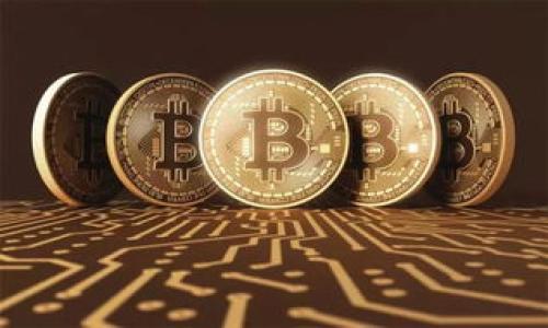 tpWallet支付密码遗忘后的解决方案：步骤详解与注意事项

tpWallet, 支付密码, 忘记密码, 解决方案/guanjianci

引言
在数字钱包应用广泛的今天，tpWallet作为一款热门的支付工具，受到了众多用户的欢迎。然而，随着我们日常生活中的各种事务逐渐依赖于电子支付，许多用户可能会出现遗忘支付密码的情况。这不仅影响到我们日常的消费体验，更可能对我们的资金安全产生隐患。本文将为您详细介绍tpWallet在遇到支付密码遗忘时的解决方案，并提供相关的注意事项，帮助您快速恢复账户的使用。

tpWallet概述
tpWallet是一款功能强大的数字钱包应用，能够让用户方便快捷地进行资金的存取、转账、支付等操作。凭借其用户友好的界面和出色的安全性，tpWallet逐渐成为许多人生活中不可或缺的支付工具。在享受便利的同时，用户也需要了解一些基本的安全操作，例如设置复杂的支付密码，并定期更新。同时，每个人都可能会有忘记密码的情况，这时我们该如何应对呢？

忘记支付密码后的第一步：冷静应对
当你发现自己忘记了tpWallet的支付密码时，首先要保持冷静。再紧急的事情，也需要时间来解决。不要急于尝试多次错误输入密码，这样可能会造成账户锁定，进一步增加恢复的难度。

查看恢复方法
tpWallet提供了几种恢复支付密码的方法。用户可以根据自己所处的情况选择合适的方式。以下是恢复支付密码的几种典型方法：

1. 使用找回密码功能
tpWallet通常会在登录界面提供“忘记密码”或“找回密码”的链接。点击该链接后，系统会引导您进行密码重置。
首先，您需要输入您注册时使用的手机号码或电子邮件地址。系统会向您提供的联系方式发送一条验证码。验证通过后，您将能设置一个新的支付密码。

2. 通过客服支持
如果您在使用找回密码功能时遇到困难，建议直接联系tpWallet的客服支持。通过官方渠道寻求帮助，不要轻信网络上的第三方服务，避免个人信息泄露。
在联系客服时，您需要提供一些必要的信息，例如账户信息、注册时的手机号码等。客服会根据您的情况，提供相应的帮助和指导。

3. 使用其他身份验证方式
某些情况下，tpWallet可能会提供其他身份验证的方法，例如安全问题或双重身份验证。如果您在设置账户时选择了其他身份验证方式，可以尝试使用这些方式来验证身份，进而找回支付密码。

恢复过程中需注意的事项
在恢复支付密码的过程中，用户需谨记以下几点：
ul
    li确保您的联系方式是最新的，方便接收验证码或其他信息。/li
    li尽量在官网或官方应用寻找帮助，避免获取非官方的帮助信息。/li
    li建议在重置密码后，立即更换为一个更复杂、且不易被猜测的新密码，提高账户安全性。/li
    li定期更换密码，避免长期使用相同的密码，以保护账户安全。/li
/ul

如何设置一个安全的支付密码
设置一个安全的支付密码是保护账户的第一步。以下是一些设置密码的建议：
ul
    li使用字母、数字及特殊符号的组合，增加密码复杂性。/li
    li避免使用易猜测的信息，例如生日、电话号码等。/li
    li密码最好超过8个字符，长度越长越安全。/li
    li定期更换密码，包括使用过的密码，不要重复使用。/li
/ul

总结
忘记tpWallet支付密码并不是世界末日。通过上述方法，用户可以很快找回功能并恢复正常使用。保持冷静，谨遵官方的解决方案，不仅能迅速解决问题，更能保护您的账户安全。希望每位tpWallet用户都能在便捷支付的同时，时刻保持警惕，为自己的财产安全保驾护航。

以上就是关于tpWallet支付密码忘记后的解决方案和一些注意事项的详细介绍。

附录：tpWallet的其他安全措施
除了设置复杂的支付密码外，tpWallet还提供了一些其他的安全措施供用户选择，这些措施能进一步保护您的账户安全。
ul
    li双重身份验证：启用此功能后，即使有人获取了您的密码，也需要第二步的验证才可登录。/li
    li交易通知：每次您的账户进行资金变动，都会收到相关的通知短信或邮件。/li
    li安全退出：在使用完毕后及时退出账户，防止他人使用您的设备登录。/li
/ul
保护账户安全是每位用户的责任，了解并使用这些安全措施，将会有效降低盗取风险。