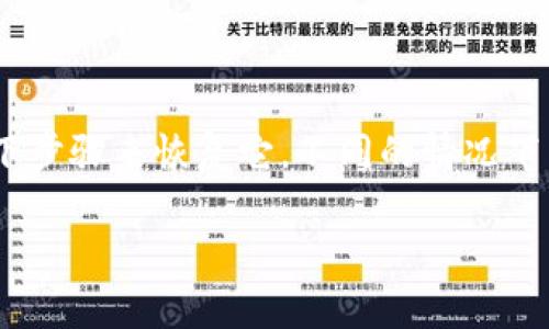 如果您在使用tpWallet时不小心删除了钱包，您可以尝试以下步骤来恢复它。不同的情况下，恢复的方法可能会有所不同。请根据您的具体情况进行操作。

### tpWallet钱包删除后如何恢复？详细指南和解决方案