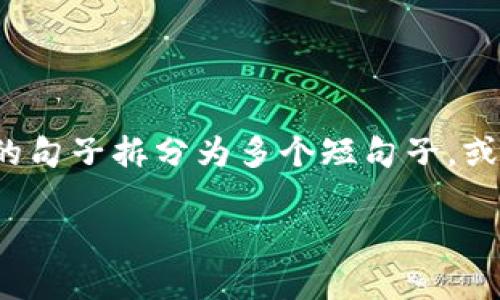 思考一个适合推广并且符合的优秀，聚焦关键词带来的具体成果，放进：标签里，和4个相关的关键词 用逗号分隔，关键词放进：标签里，然后围绕详细介绍，写不少于3300个字的内容，将过长的句子拆分为多个短句子，或简化从句结构，提高清晰度，增加语言的多样性、情感化表达、个性化细节和文化关联性，使文本更接近人类创作的自然风格，降低AI生成内容的机械感，分段加上标签，段落用标签表示不可用。

tpWallet总资产如何提升你的数字资产管理效率