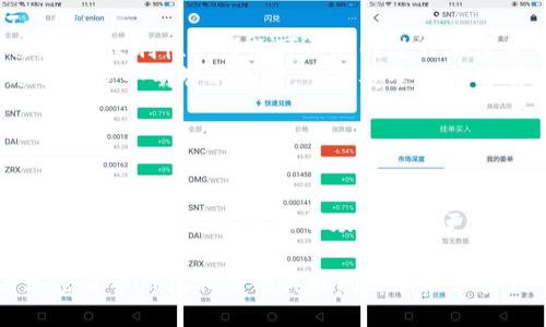 tp冷钱包和热钱包不是一个概念。二者在功能和用途上有显著的区别。

### 什么是热钱包？

热钱包的定义
热钱包是指在互联网上连接的加密货币钱包，它可以随时与区块链网络进行交互。这些钱包方便用户进行交易，例如发送和接收加密货币。

热钱包的特点
1. **方便性**：热钱包能够快速处理交易，用户可以随时随地进行操作。无论是通过手机应用还是网页版，都能轻松访问。
2. **连接互联网**：热钱包始终在线，因此安全性相对较低，容易受到黑客攻击和网络钓鱼等风险。
3. **适用于日常使用**：用户可以将少量资金存放在热钱包中以便于日常交易和支出。

### 什么是冷钱包？

冷钱包的定义
冷钱包是指不与互联网连接的加密货币钱包，通常用于长期存储大额资金。因为它们不在线，因此更为安全。

冷钱包的特点
1. **安全性高**：由于冷钱包不连接互联网，它们不容易受到黑客攻击和网络安全威胁。
2. **不便捷**：与热钱包相比，冷钱包在发送和接收交易时更加麻烦，因为需要将钱包重新连接到网络。
3. **适合长期持有**：投资者常常使用冷钱包来长期持有他们的加密资产，减少短期波动的风险。

### 热钱包与冷钱包的比较

热钱包与冷钱包的主要区别
在比较热钱包和冷钱包时，可以从多个方面进行分析：
ul
    listrong安全性：/strong冷钱包由于不在线，提供了更高的安全性，而热钱包则容易受到网络攻击。/li
    listrong便利性：/strong热钱包使用便利，适合频繁交易，冷钱包则流程较为复杂，更适合长时间存储。/li
    listrong适用场景：/strong热钱包更多应用于小额或日常交易，冷钱包则适合持有大笔资产。/li
/ul

### 选择热钱包或冷钱包的指南

如何选择适合自己的钱包？
选择热钱包或冷钱包时，应根据自己的需求进行判断：
1. 如果经常需要进行交易，热钱包可能更适合你。它的便利性使得你可以随时进行加密货币的买卖。
2. 如果你打算长期持有加密资产，那么投资于冷钱包是个明智的选择。它的安全性能够有效保护你的投资。

### 结论

总结
热钱包和冷钱包各有特点，适合不同的用户需求。了解二者的区别，可以帮助你做出更明智的选择，无论是日常交易还是保护长期投资。

如需了解更详细的信息，您可以继续深入探讨与加密货币钱包相关的其他问题和最佳实践。