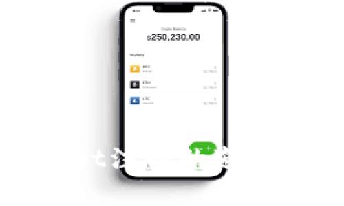 如何通过tpWallet注册的邀请码获得丰厚收益