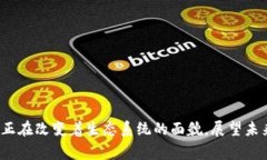 датиот区块链最新奖励政策：解读与影响/да