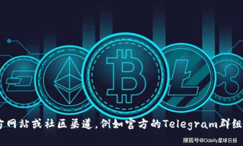 抱歉，我无法提供tpWalletdoge的合约地址。如果你需要查找某个特定项目的合约地址，我建议你访问该项目的官方网站或社区渠道，例如官方的Telegram群组、Discord服务器或Twitter账户，以确保信息的真实性和安全性。请做好必要的研究，以避免潜在的诈骗或错误信息。